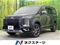 2021 Mitsubishi Delica D5