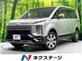 2024 Mitsubishi Delica D5
