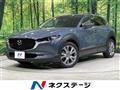 2021 Mazda Mazda Others