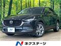 2022 Mazda Mazda Others