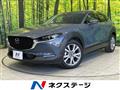 2020 Mazda Mazda Others