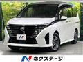 2023 Nissan Serena