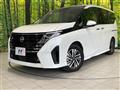 2025 Nissan Serena