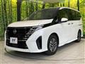 2025 Nissan Serena
