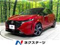 2021 Nissan Nissan Others