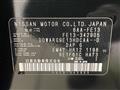 2023 Nissan Nissan Others