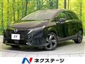 2023 Nissan Nissan Others
