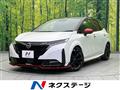 2023 Nissan Nissan Others
