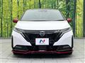 2023 Nissan Nissan Others