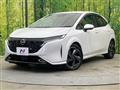 2024 Nissan Nissan Others
