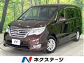 2015 Nissan Serena