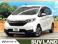 2021 Honda Freed
