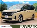 2024 Nissan Serena