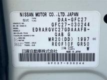 2017 Nissan Serena
