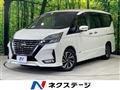 2022 Nissan Serena