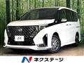 2023 Nissan Serena