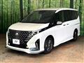 2023 Nissan Serena