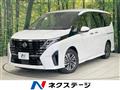 2023 Nissan Serena