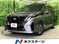 2023 Nissan Serena