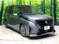 2023 Nissan Serena