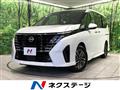 2025 Nissan Serena