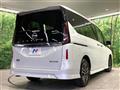 2025 Nissan Serena
