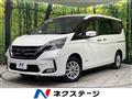 2021 Nissan Serena
