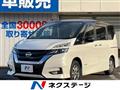 2019 Nissan Serena