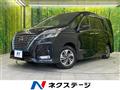 2020 Nissan Serena
