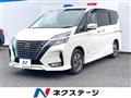 2021 Nissan Serena