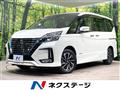 2022 Nissan Serena