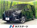 2022 Nissan Serena
