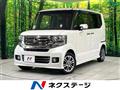 2015 Honda N BOX