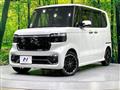 2023 Honda N BOX