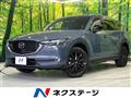 2021 Mazda CX-8