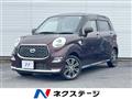 2019 Daihatsu Cast