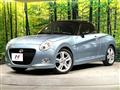 2017 Daihatsu Copen