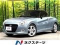 2017 Daihatsu Copen
