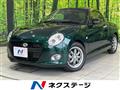 2021 Daihatsu Copen