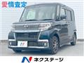 2019 Daihatsu Tanto