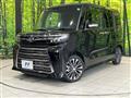 2023 Daihatsu Tanto