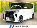 2023 Daihatsu Tanto
