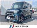 2021 Daihatsu Tanto