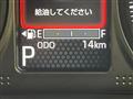 2025 Daihatsu Taft