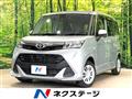 2017 Toyota Tank