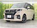2023 Suzuki Solio