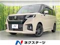 2023 Suzuki Solio