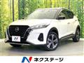2021 Nissan KIX