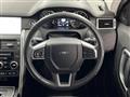 2017 Land Rover Discovery Sport
