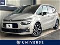 2021 Citroen Citroen Others